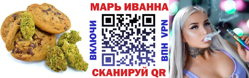 дарнет шоп  Артём  Cannafood марихуана 
