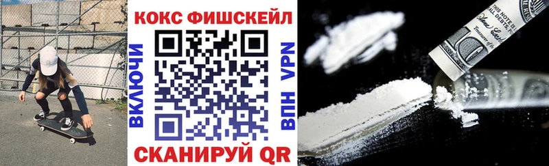 МЕГА ссылка  Артём  Кокаин Колумбийский 