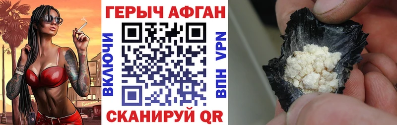 маркетплейс Telegram  Артём  ГЕРОИН Heroin 