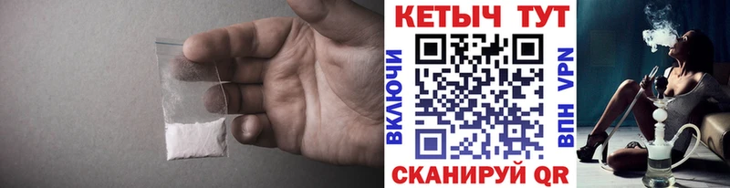 КЕТАМИН VHQ  где можно купить наркотик  Артём 