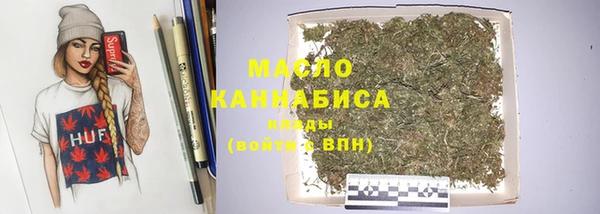 метадон Армянск