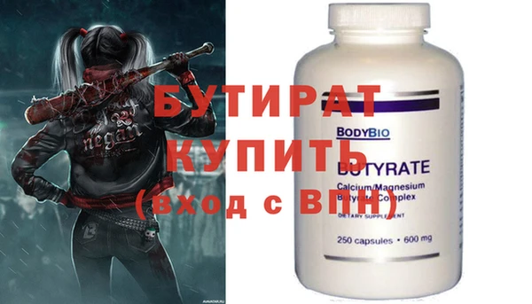 индика Аркадак