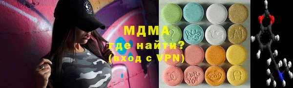 круглые Арсеньев