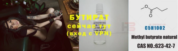 круглые Арсеньев