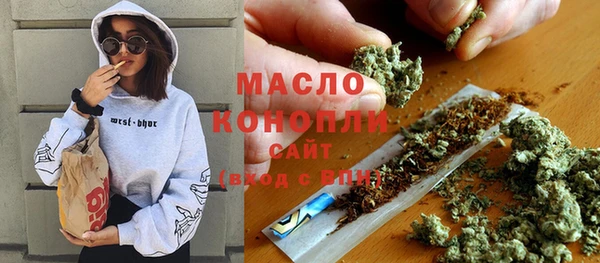 метадон Армянск