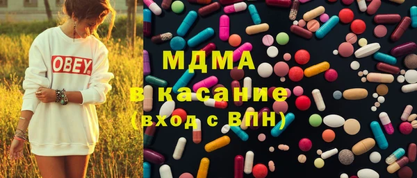 круглые Арсеньев