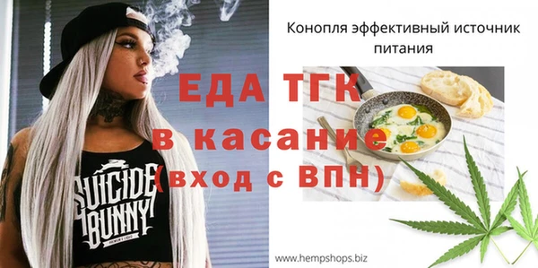 метадон Армянск