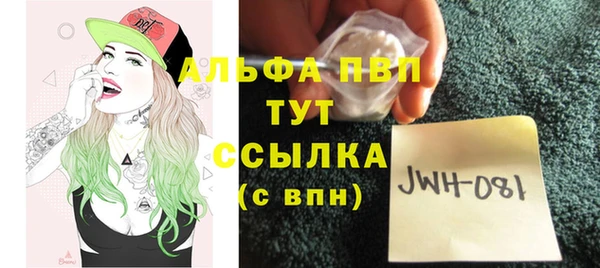круглые Арсеньев