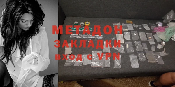 метадон Армянск