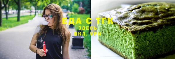 круглые Арсеньев