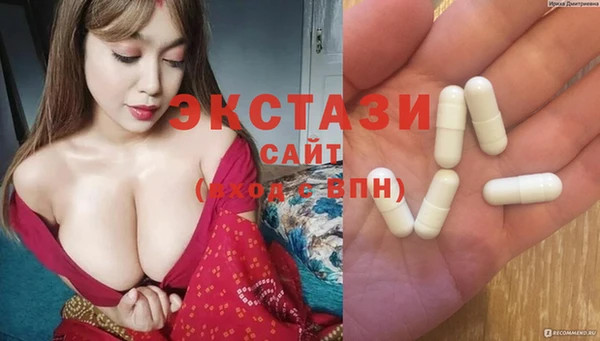 метадон Армянск