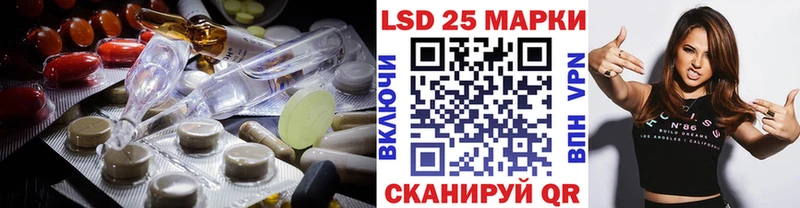 LSD-25 экстази ecstasy  blacksprut вход  Артём 