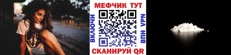 наркота  Артём  Мефедрон 4 MMC 