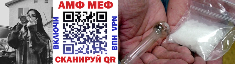 МЕТАМФЕТАМИН винт  Артём 