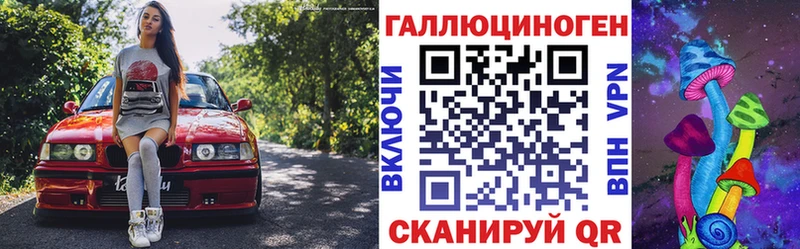 Галлюциногенные грибы ЛСД  Артём 